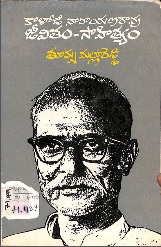Cover Page