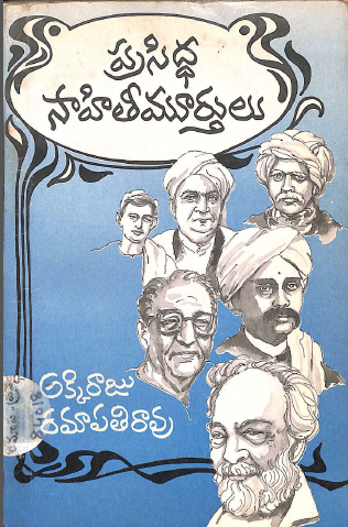 Cover Page