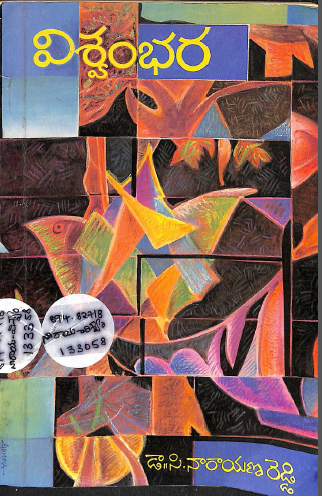 Cover Page