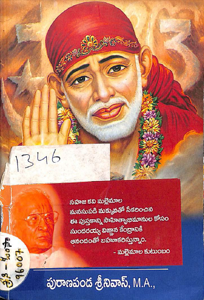Cover Page