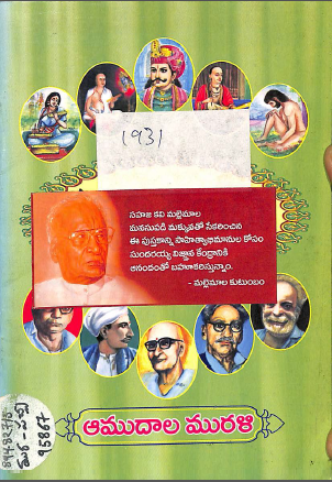 Cover Page