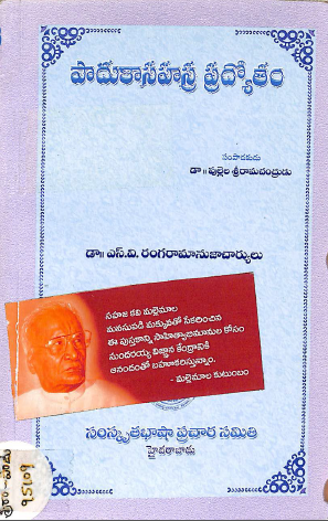 Cover Page