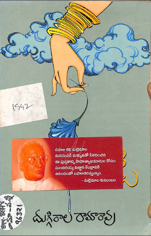 Cover Page