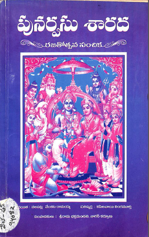 Cover Page