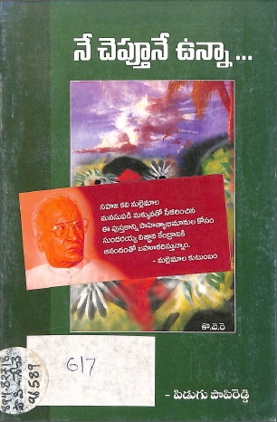 Cover Page