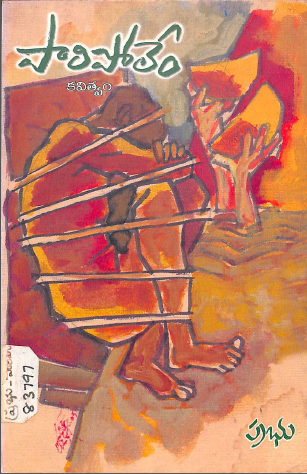 Cover Page