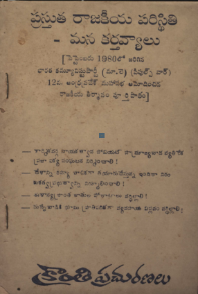 Cover Page