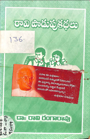 Cover Page