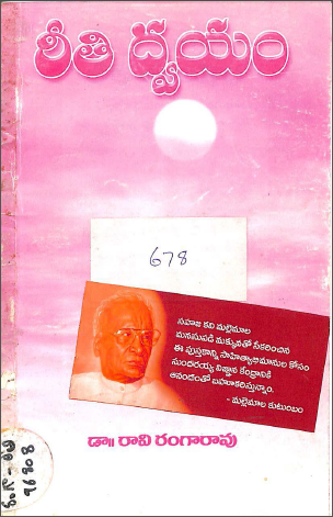 Cover Page
