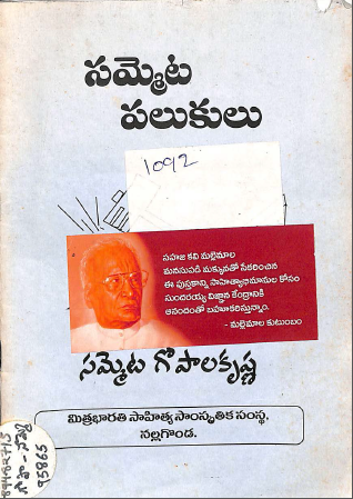 Cover Page