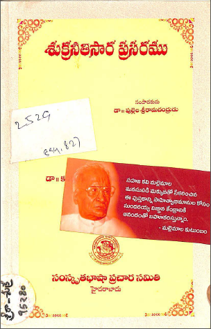 Cover Page