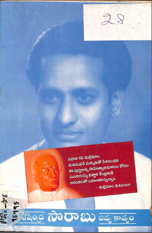 Cover Page