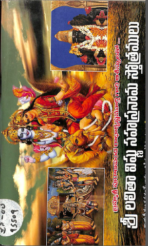 Cover Page