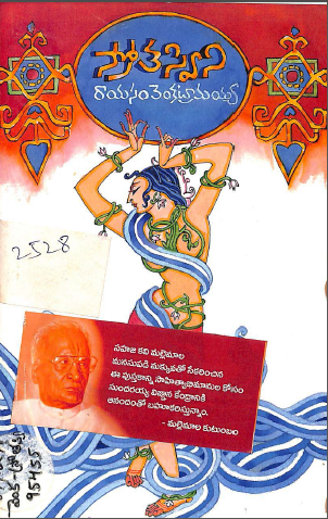 Cover Page