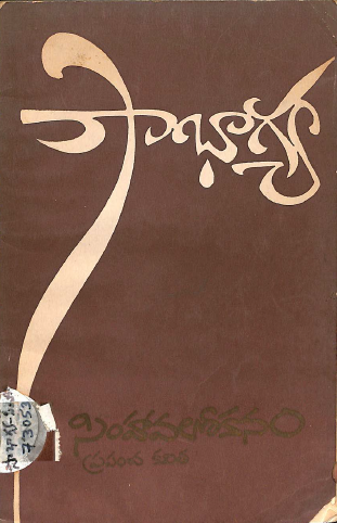 Cover Page