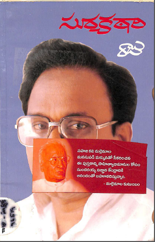 Cover Page