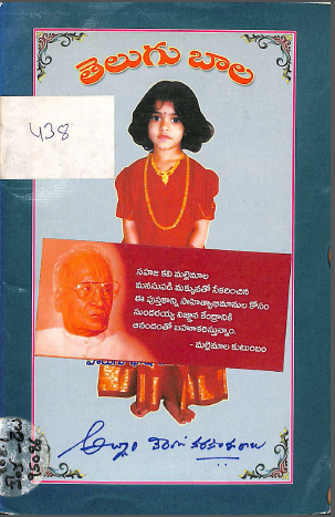 Cover Page
