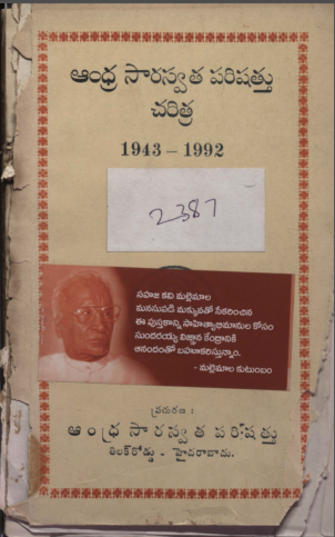 Cover Page