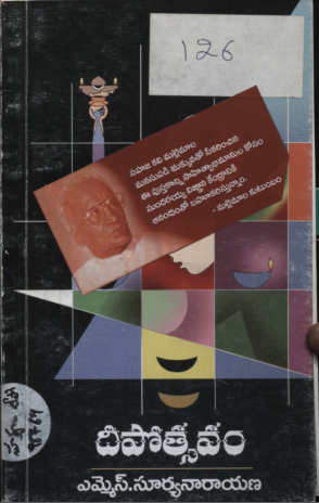 Cover Page
