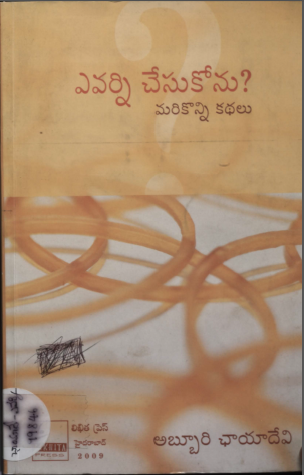 Cover Page