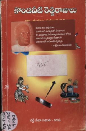 Cover Page