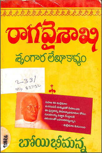 Cover Page