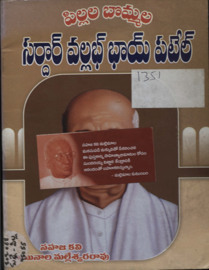 Cover Page