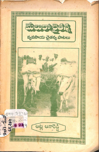 Cover Page