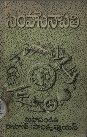 Cover Page