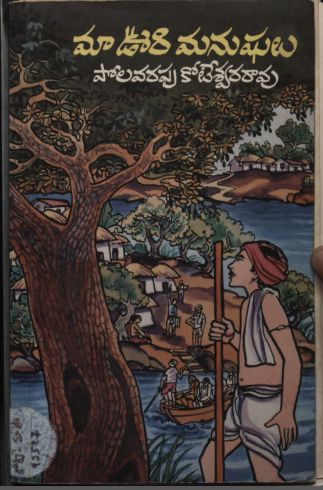 Cover Page