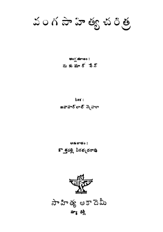 Cover Page