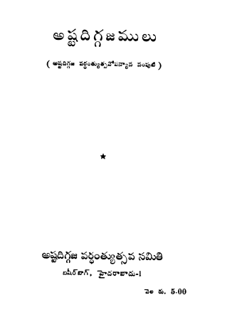 Cover Page