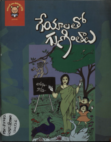 Cover Page