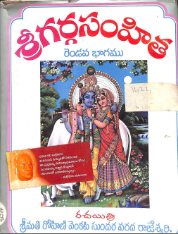 Cover Page