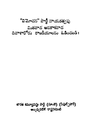 Cover Page