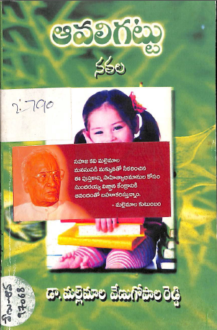 Cover Page