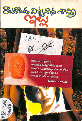 Cover Page