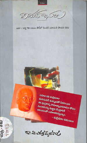 Cover Page