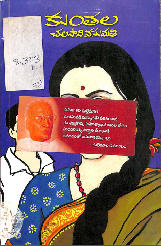 Cover Page