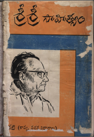 Cover Page