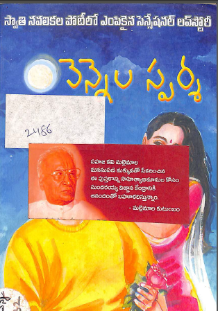 Cover Page