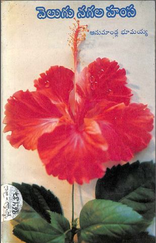 Cover Page