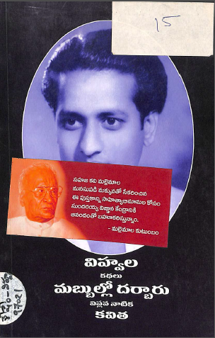 Cover Page
