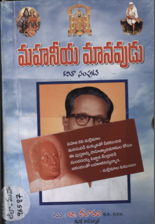 Cover Page