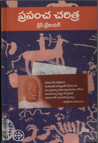 Cover Page