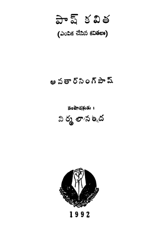Cover Page