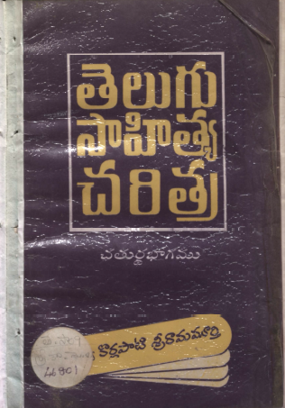Cover Page