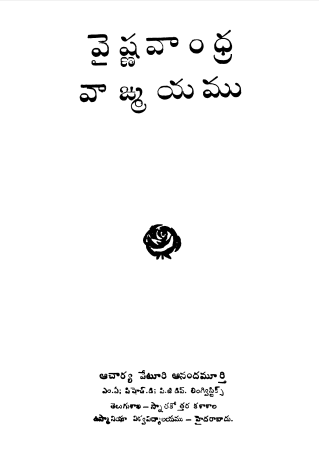 Cover Page