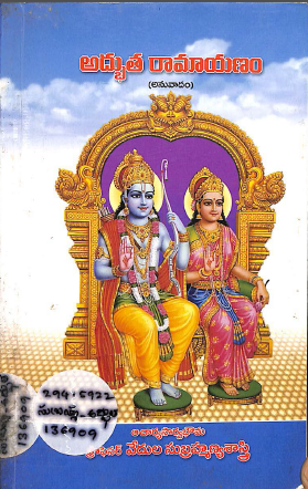 Cover Page