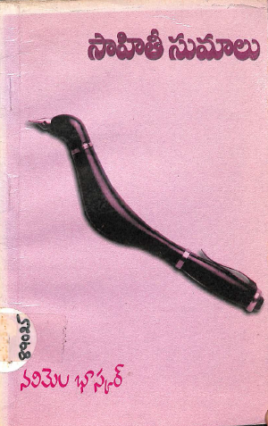 Cover Page